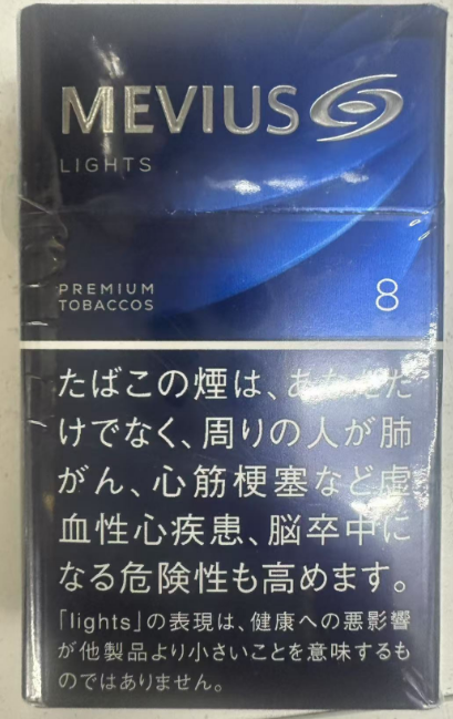 Mevius Lights